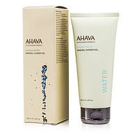 Ahava