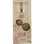 SHISEIDO ROSARIUM Perfume z Shiseido #162521